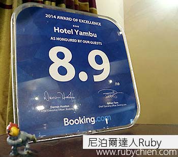 Hotel Yambu在各訂房網站都有不錯的評價。